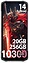 Doogee Blade 10 Max 8/256GB
