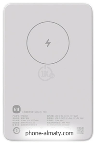 Xiaomi Magnetic Power Bank WPB0507 5000mAh