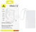 Baseus EnerFill FC51 Bipow2 Pro Power Bank 20000mAh