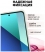 Bingo Corner  XIAOMI Redmi Note 13 4G ( )