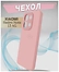 Bingo Liquid TPU  XIAOMI Redmi Note 13 4G ()