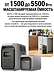EcoFlow Delta 3 1500