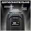 Eltronic 30-38 Crazy Box 800