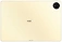 Huawei MatePad Pro 13.2 2025 Wi-Fi WEB-W09 12/512GB