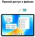 Huawei MatePad 11.5 BTK-W09 8/256GB