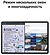 Huawei MatePad 11.5 BTK-W09 8/256GB