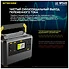 Nitecore NPS400