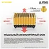 Nitecore NPS400