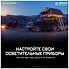 Nitecore NPS400