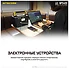 Nitecore NPS400
