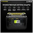 Nitecore NPS400