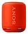 Sony SRS-XB10