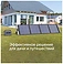 Ugreen Solar Panel 200  SC200 15114