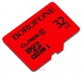 Borofone microSDHC 32GB ( )