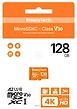 BreezyTech Ultra microSDXC Class 10/A2/V30 128GB ( )