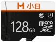Imilab Xiaobai Micro Secure Digital Class 10 microSDHC 128GB
