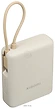 Xiaomi Power Bank 33W PB1033MI 10000mAh