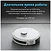 Ecovacs Deebot Y1 Pro DLX34