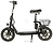 SameBike Comfort Pro 13 ()