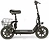 SameBike Comfort Pro 13 ()