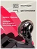 Techteam Scout black-grey 074249