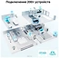 TP-LINK Archer AX72 EOS