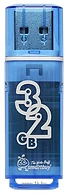 SmartBuy Glossy Blue 32GB (SB32GBGS-B)